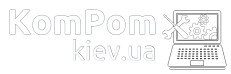 КомПом