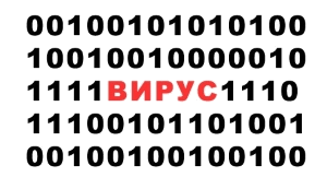 Удаление вирусов